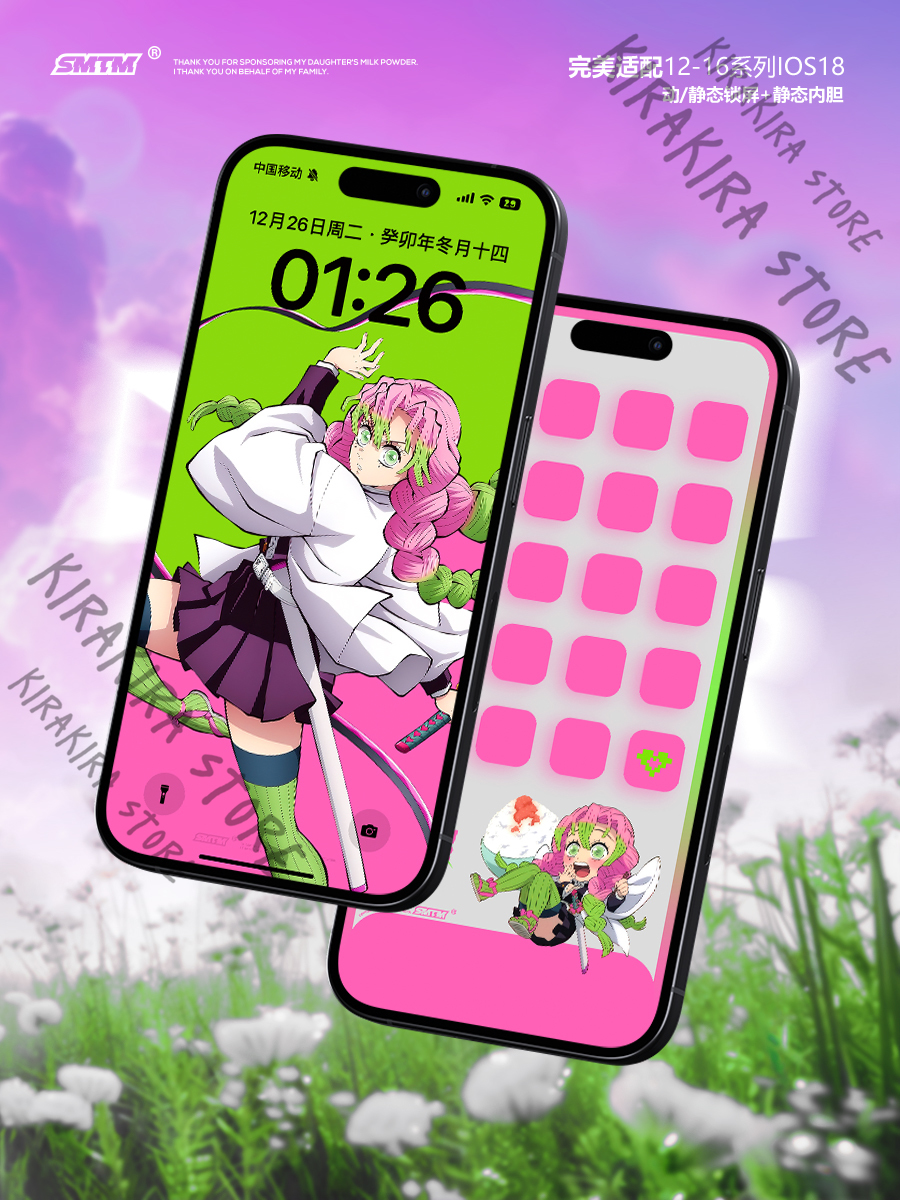 Demon Slayer Kanroji Mitsuri C - Phone Accessories Demon Slayer 评论和价格