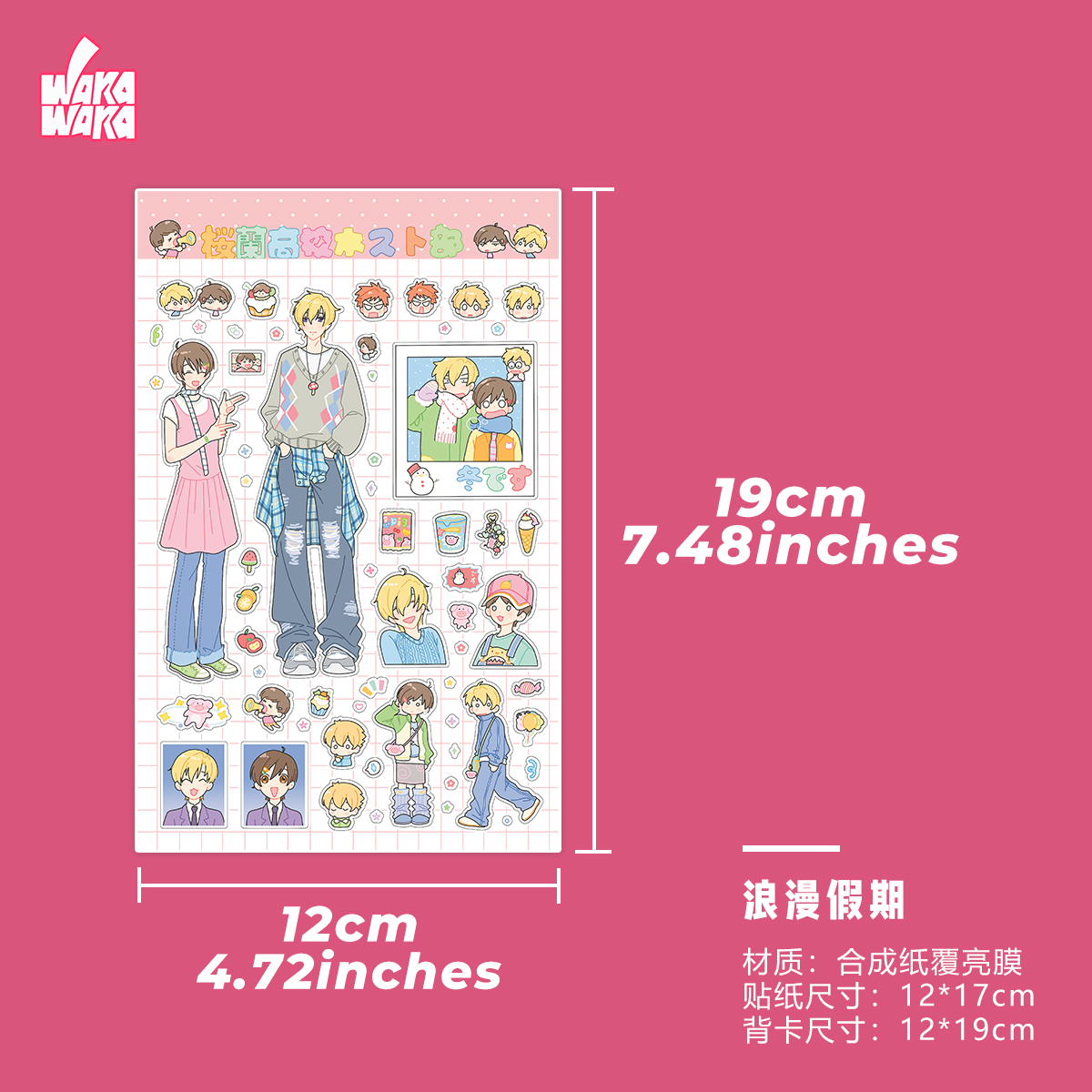 WAKAWAKA Character Stickers Ro - Phone Accessories Aesthetic 评论和价格