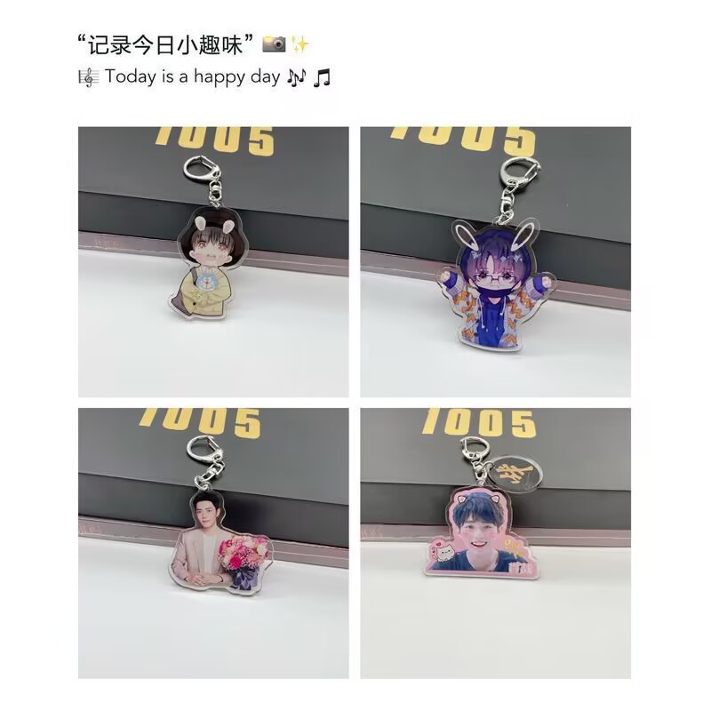 Xiao Zhan cartoon anime keycha - Phone Accessories In China 评论和价格