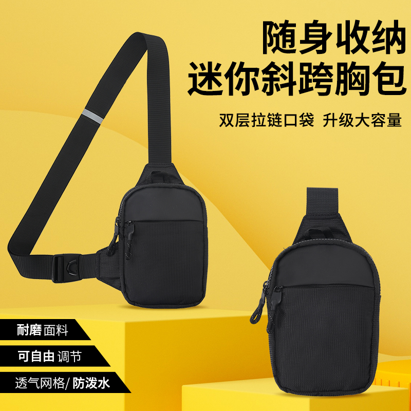 Stylish Compact Mini Crossbody - Phone Accessories In China 评论和价格