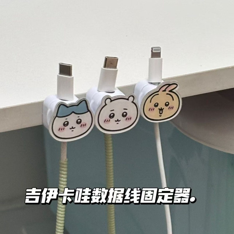 Hot-Chiikawa Magnetic Cable Or - Cable Organizer Magnetic 评论和价格